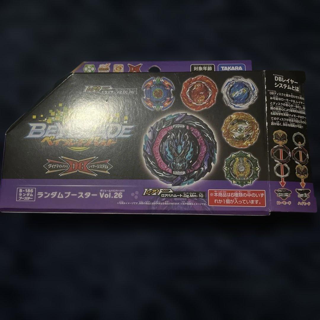 おまけ付き！！ ロアバハムート ランブーレア