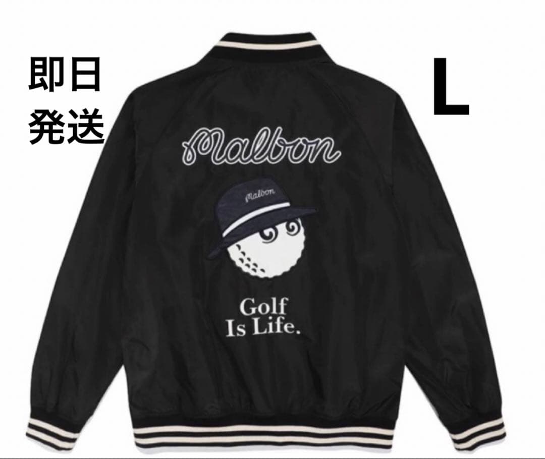 L マルボンゴルフ MALBON GOLF 　スタジャン　ジャケット