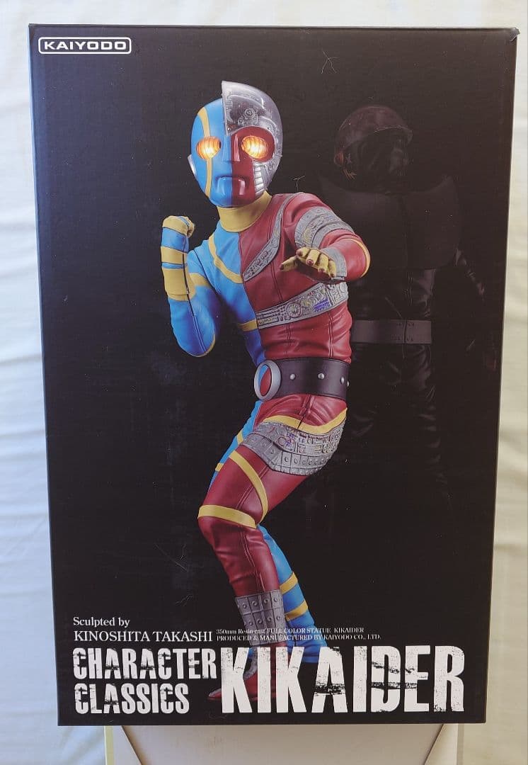 人造人間キカイダー CHARACTER CLASSICS KIKAIDER海洋堂