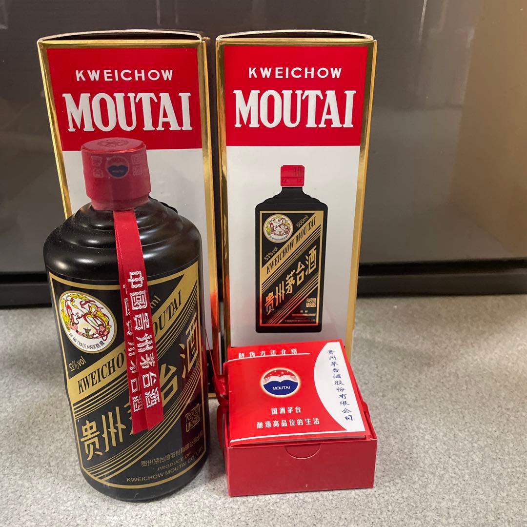 2本　黒瓶　貴州茅台酒 500ml 53％ 未開栓