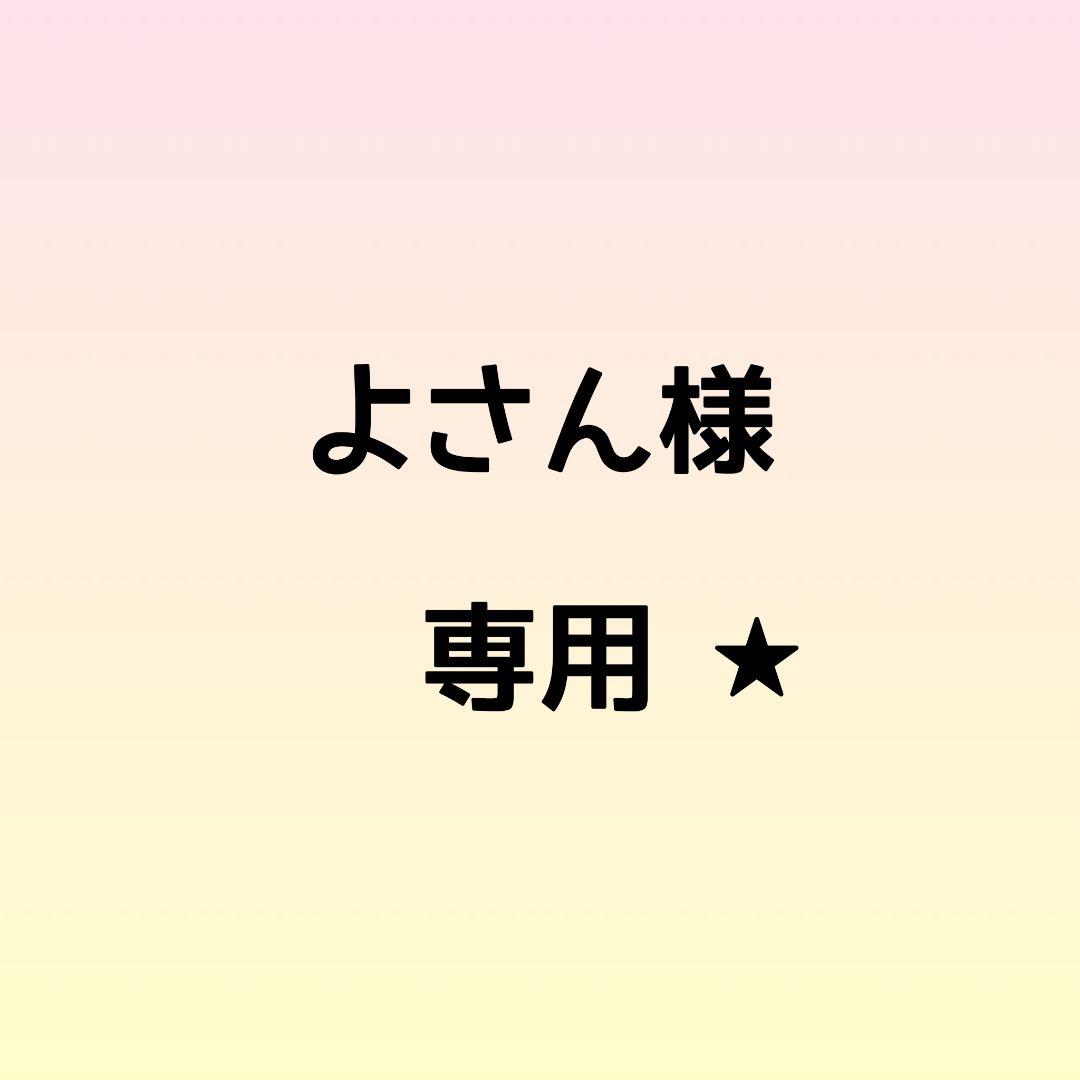 よさん　5玉入二箱梱包③