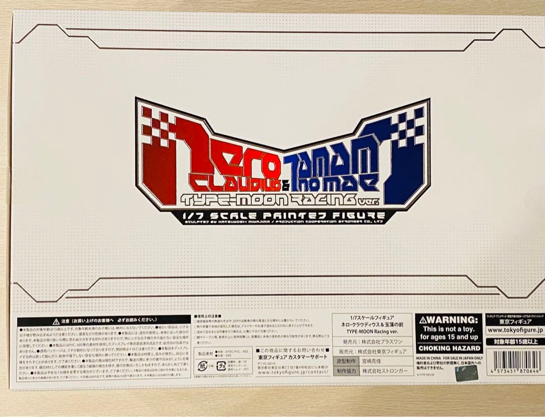 Fate/Extra ネロ・クラウディウス＆玉藻の前 Racingフィギュア