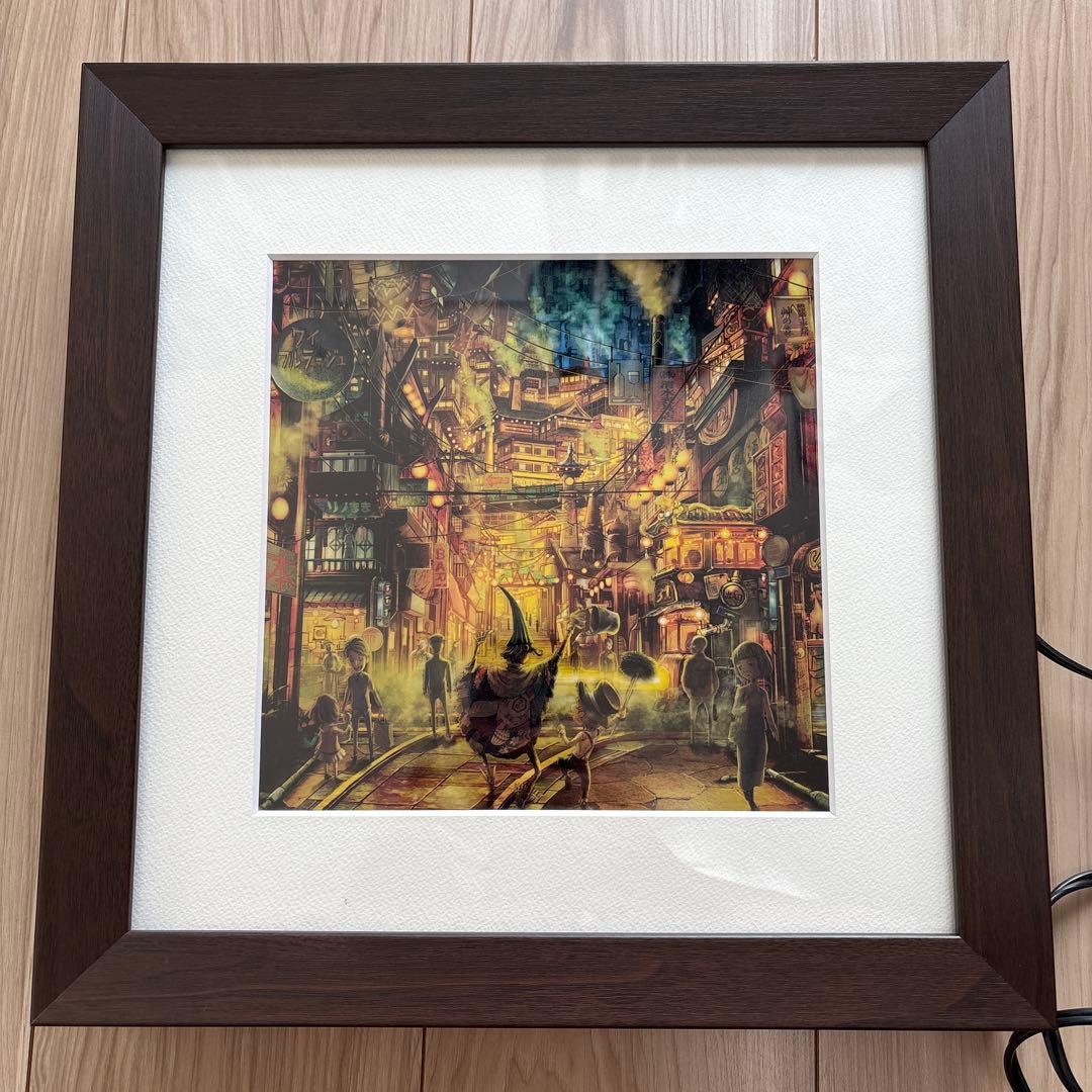 えんとつ町のプペル　光る絵　サイン入り