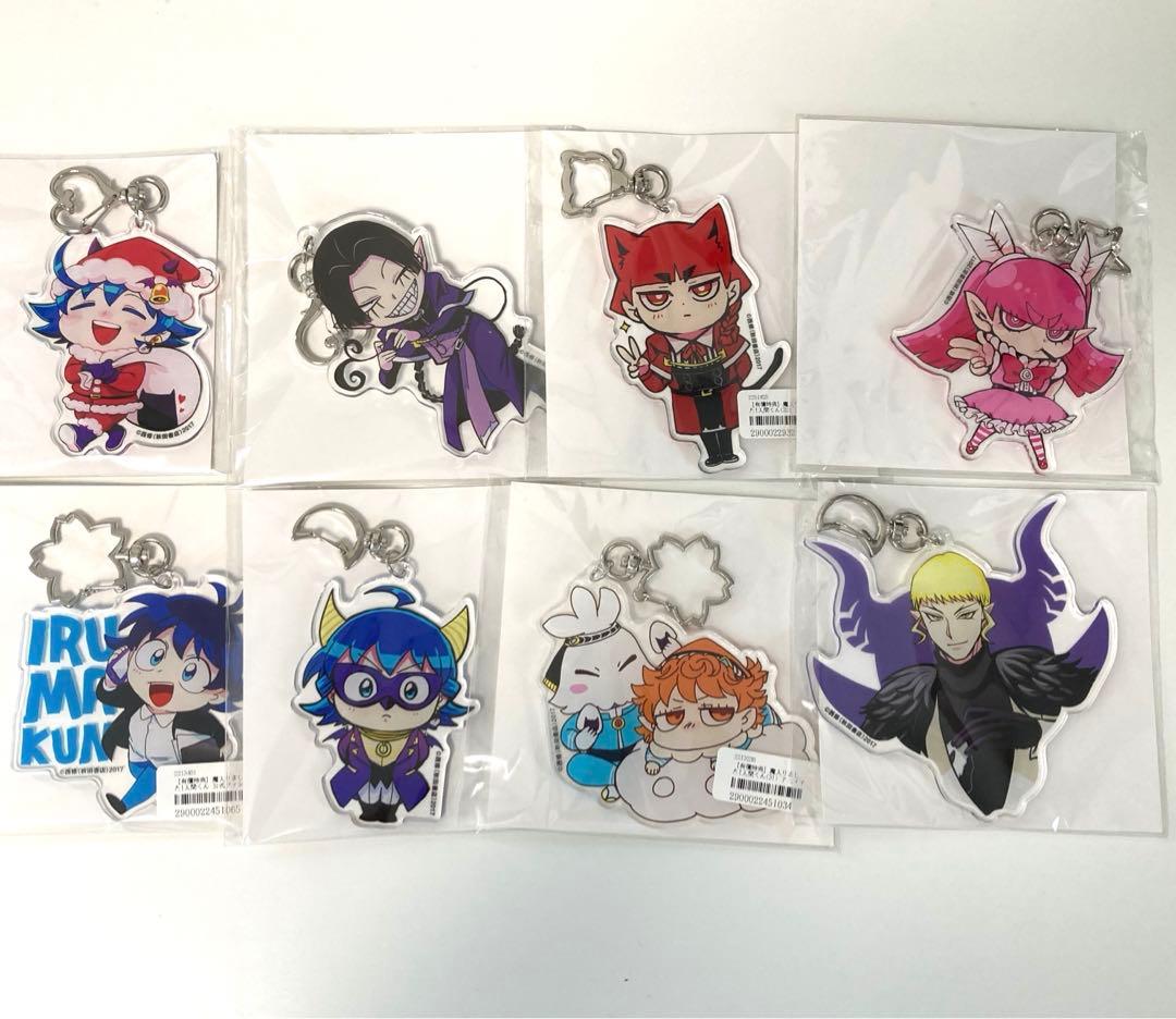 【即購入可】魔入りました！入間くん アニメイト有償特典 キーホルダーセット