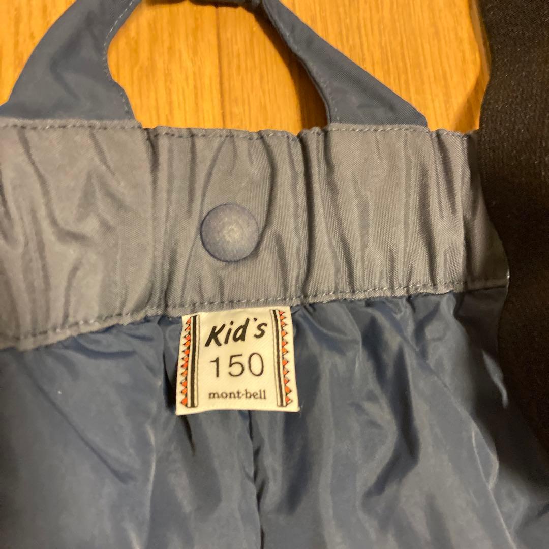 美品　mont-bell 防寒ズボン　150