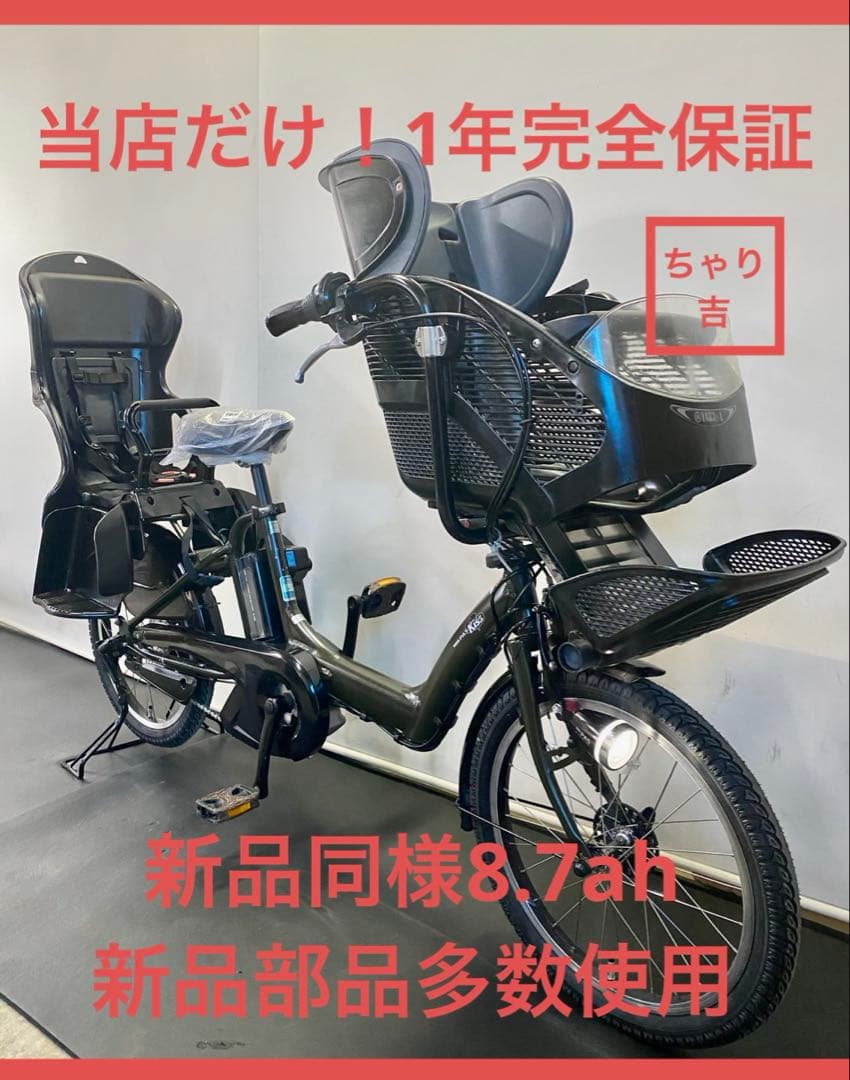 1年保証 送料無料　ヤマハ　パスキッス　20インチ　カーキ色　電動アシスト自転車