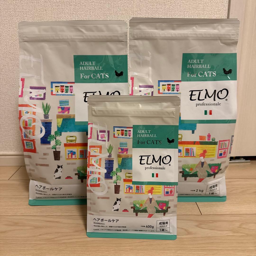 ELMO ヘアボールケア 2kg 2kg 400g