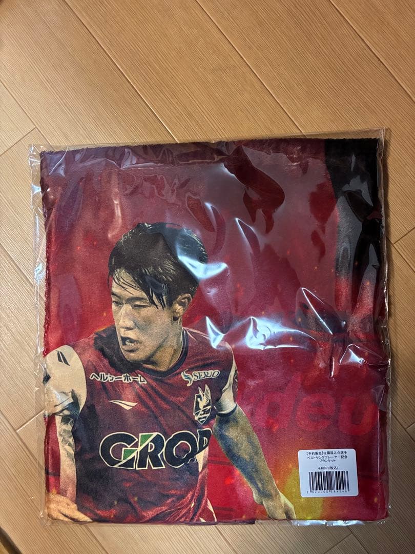 ファジアーノ岡山　佐藤龍之介 ベストヤングプレーヤー記念ブランケット　新品