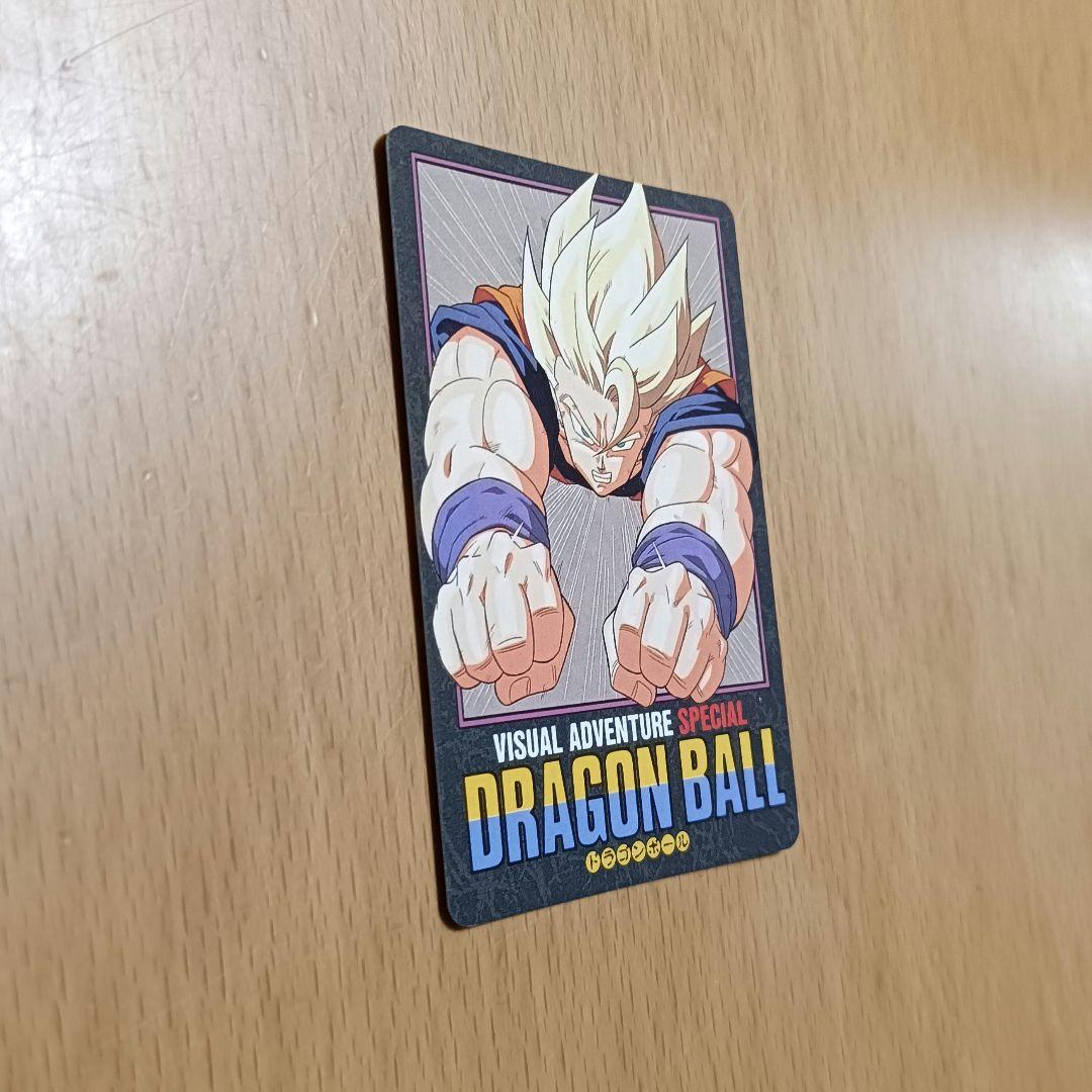 ドラゴンボール カードダス ビジュアルアドベンチャースペシャル 34