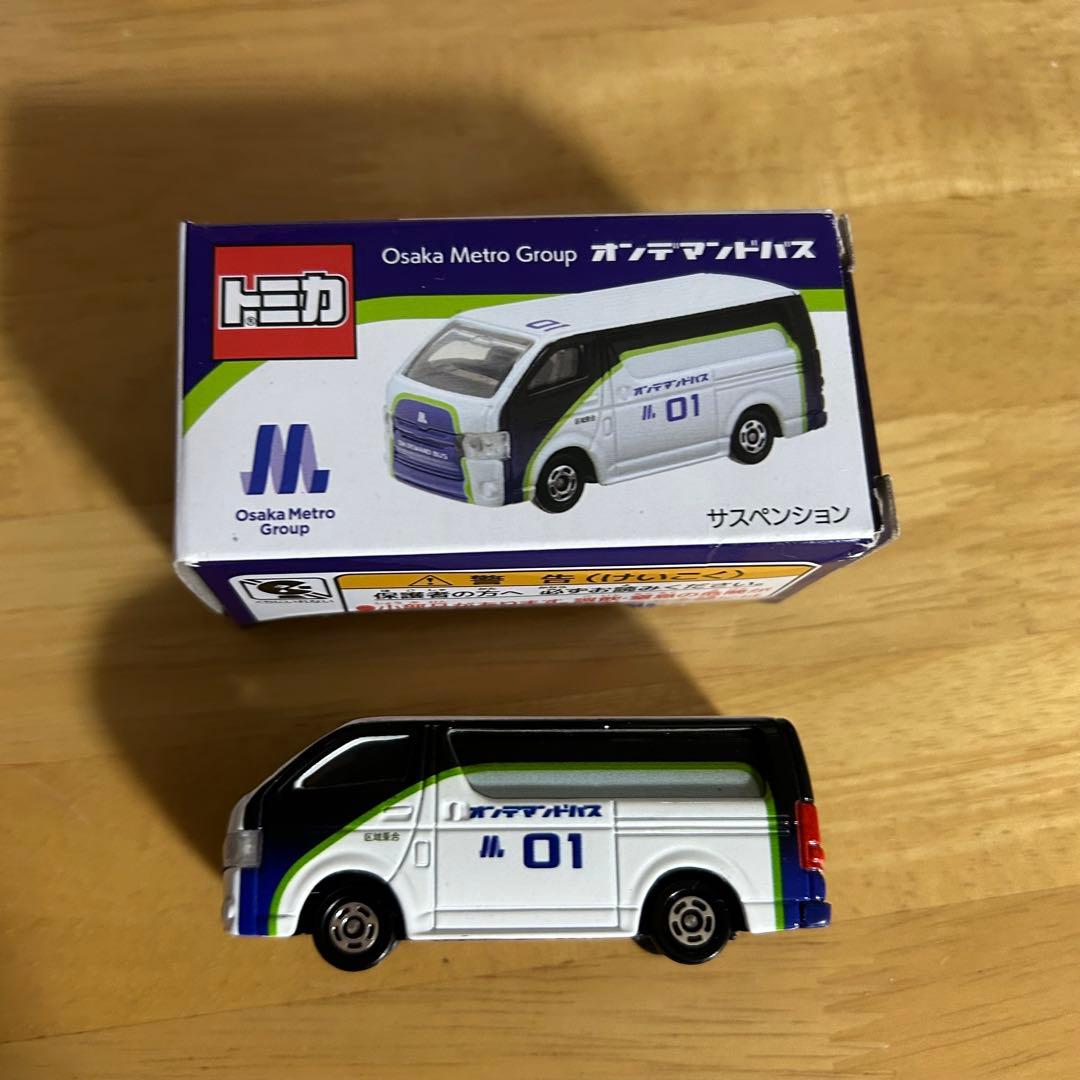 トミカ 大阪メトログループ オンデマンドバス