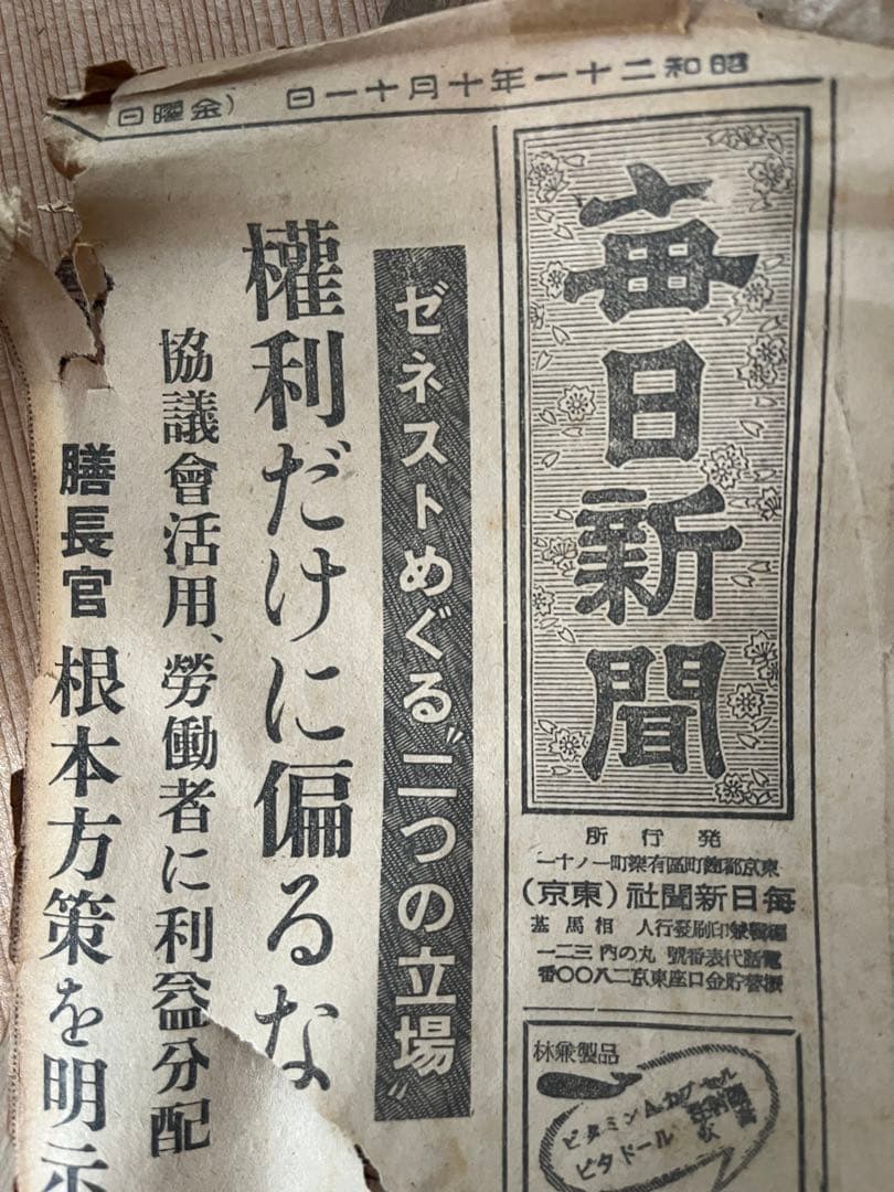 大樋焼　火鉢か茶道具