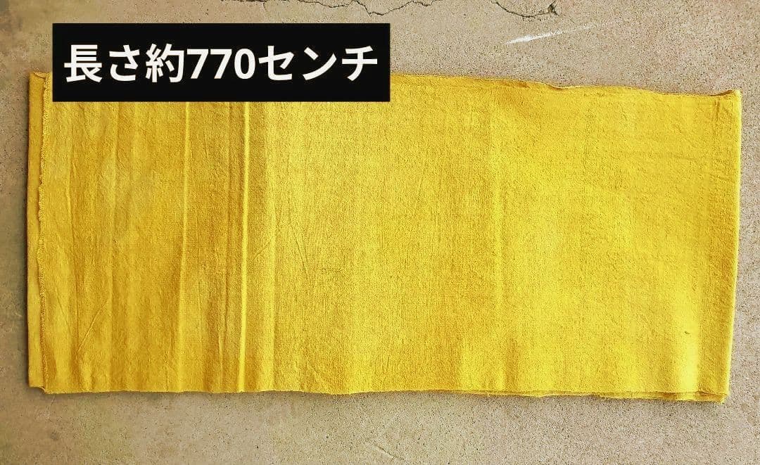 レンテン族　草木染め反物　黄色 Ｂ　山岳民族