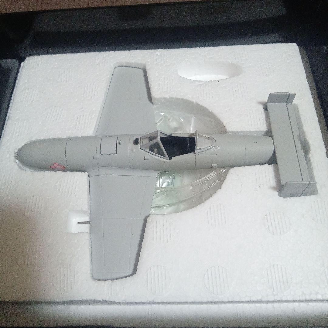 Marushin MXY8 特殊攻撃機 桜花 11型