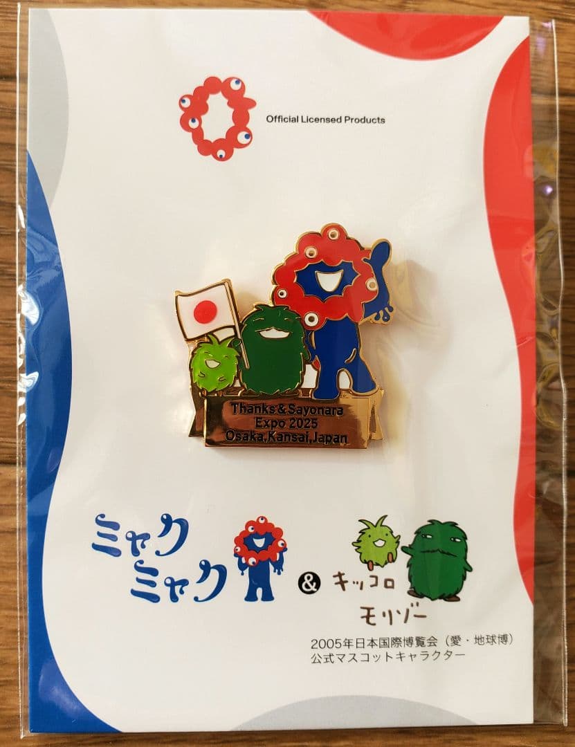 【完売品】大阪・関西万博 × 愛・地球博公式キャラクター ピンバッジ4点