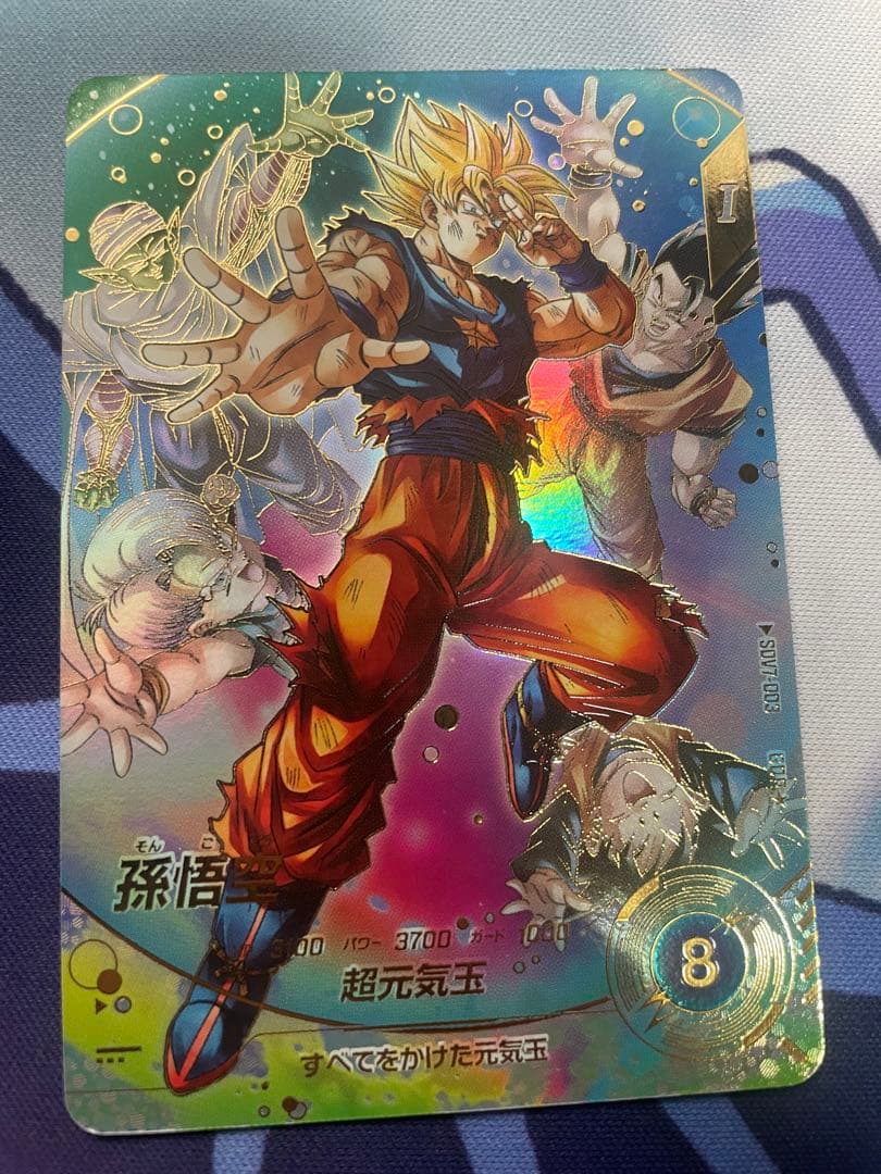 ドラゴンボール ダイバーズ 孫悟空 GDR パラレル sdv7-003 元気玉