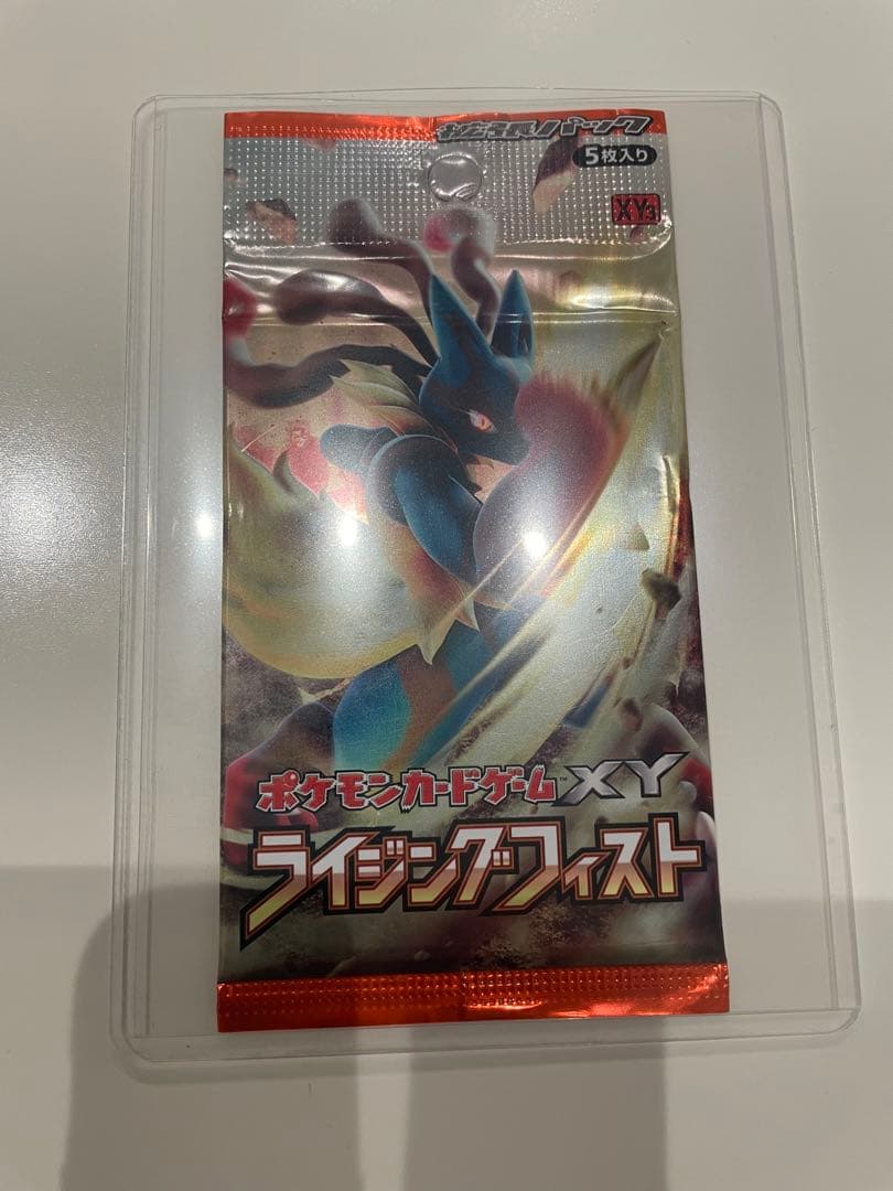 ポケモンカード　ライジングフィスト