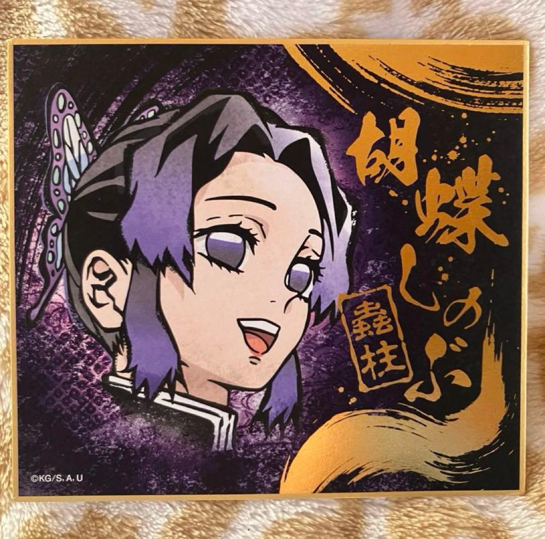 鬼滅の刃　胡蝶しのぶ　ビジュアルアート色紙　ufotable