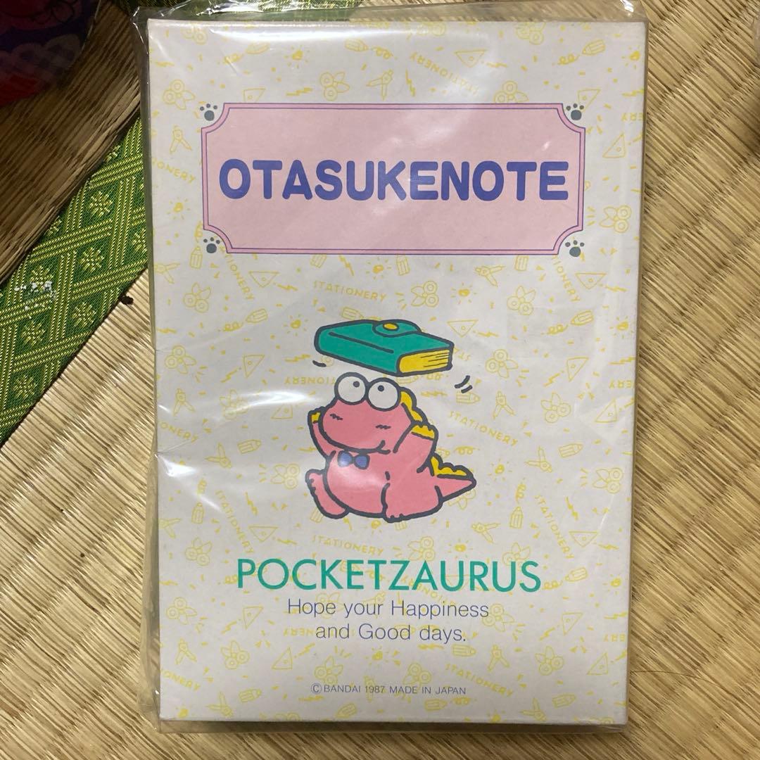 ポケットザウルス　おたすけノート　手帳　BANDAI バンダイ