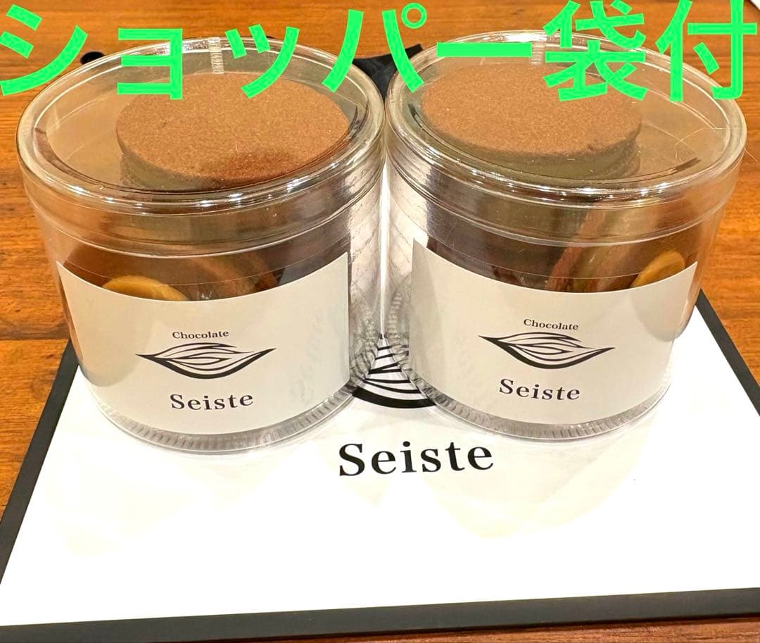 セイスト　Seiste キャラメルサンド　プラリネ　2個　名古屋　クッキー