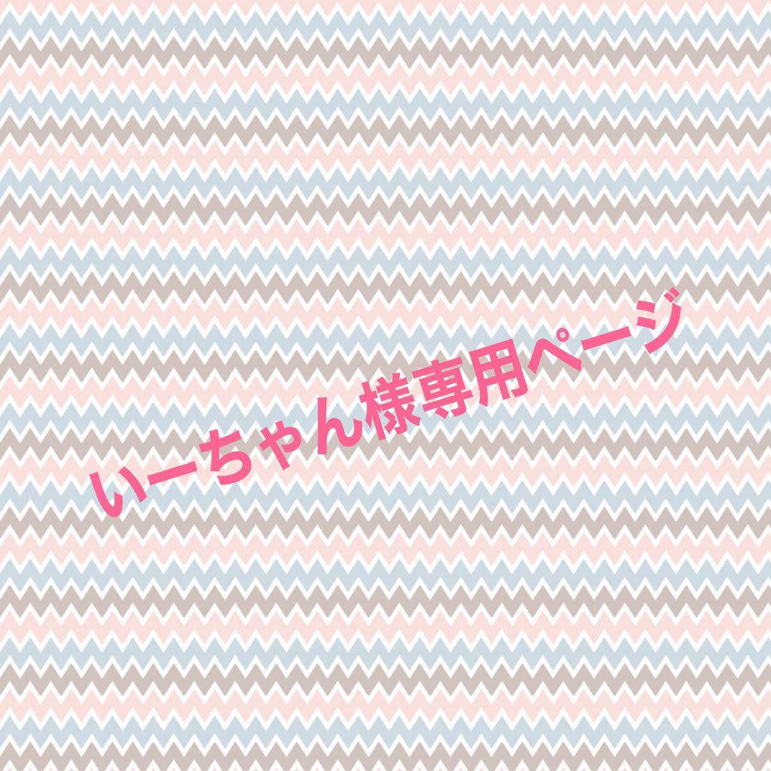 エコウォーター2本セットおまけ付き