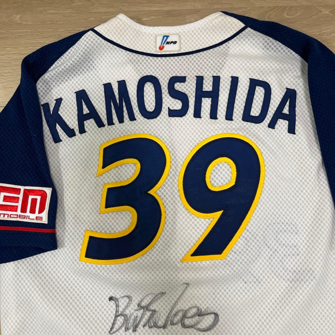 オリックスバファローズ　鴨志田　実使用ホームユニフォーム