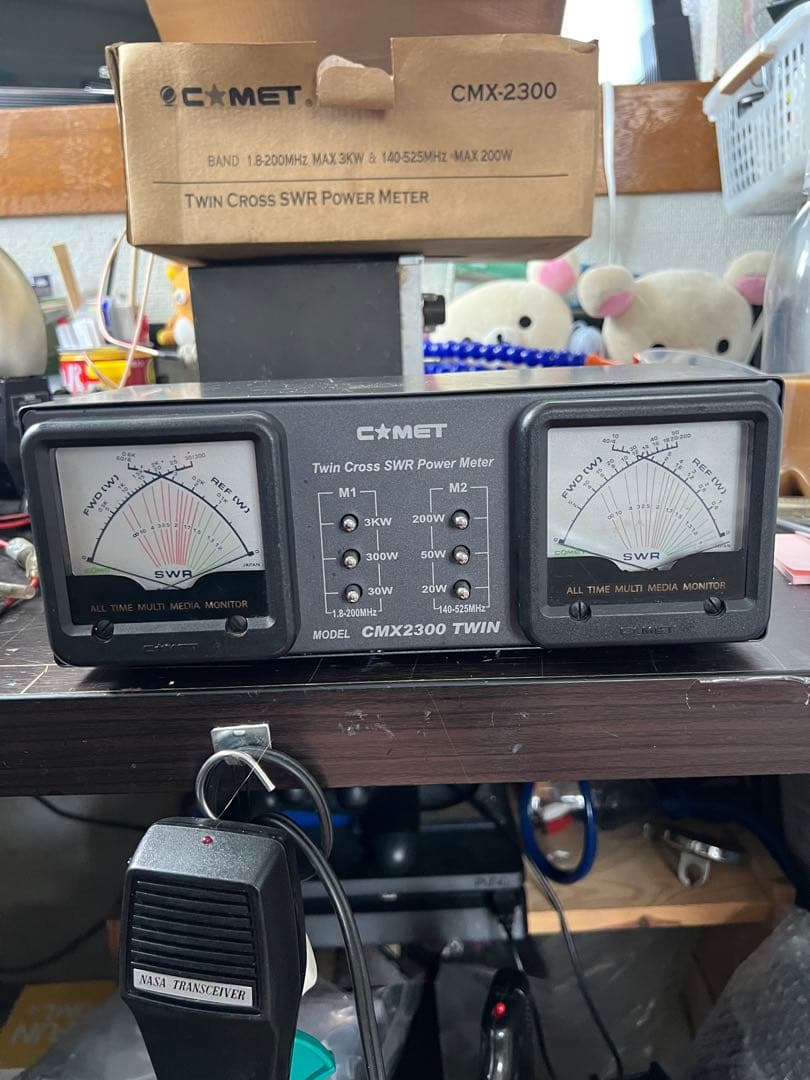 その他 CMX 2300 TWIN