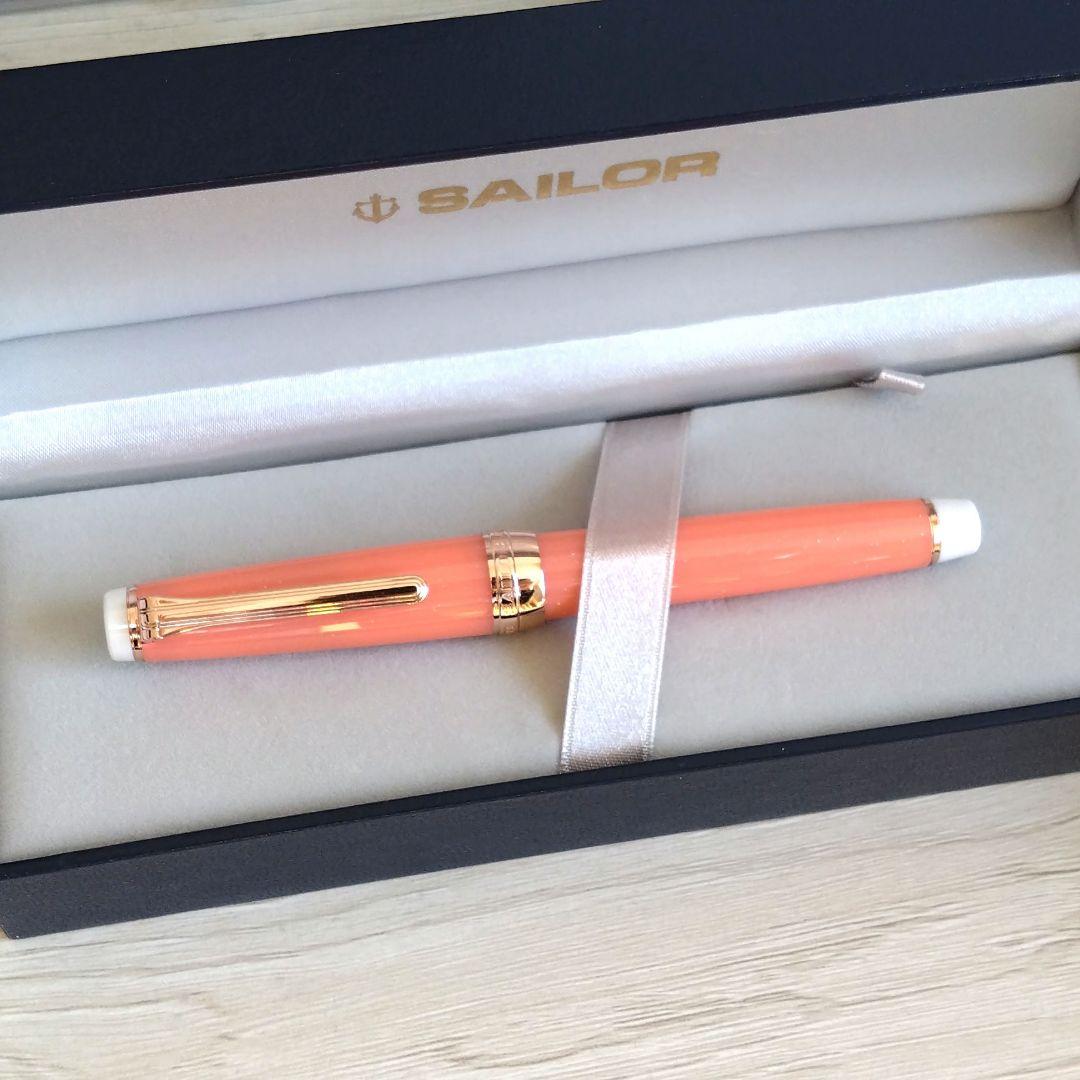 セーラー万年筆　うさぎや　限定品　珊瑚　サンゴ　MF