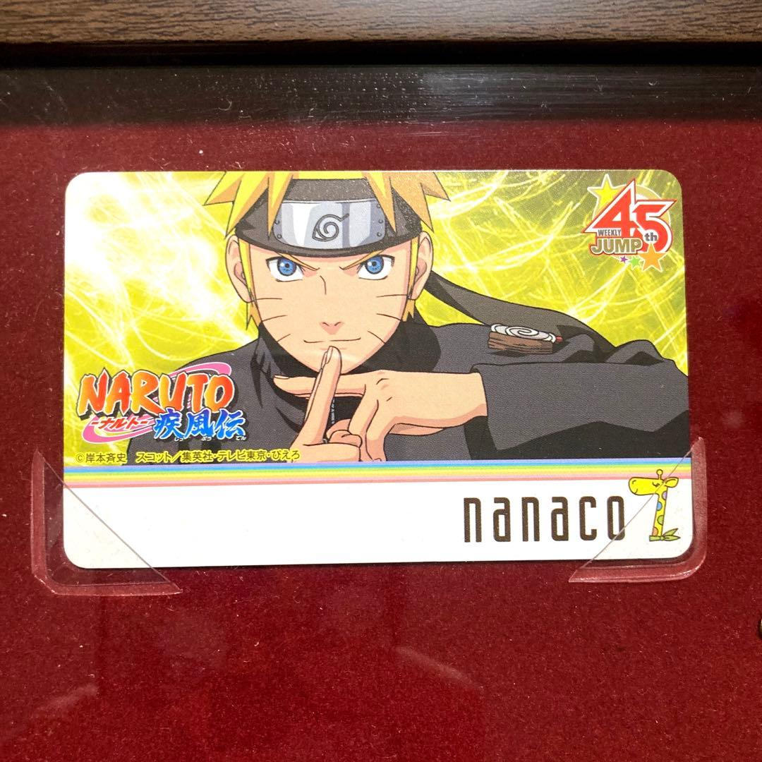 当選品❗　セブンイレブン限定　nanaco　NARUTO など　️45th　非売品