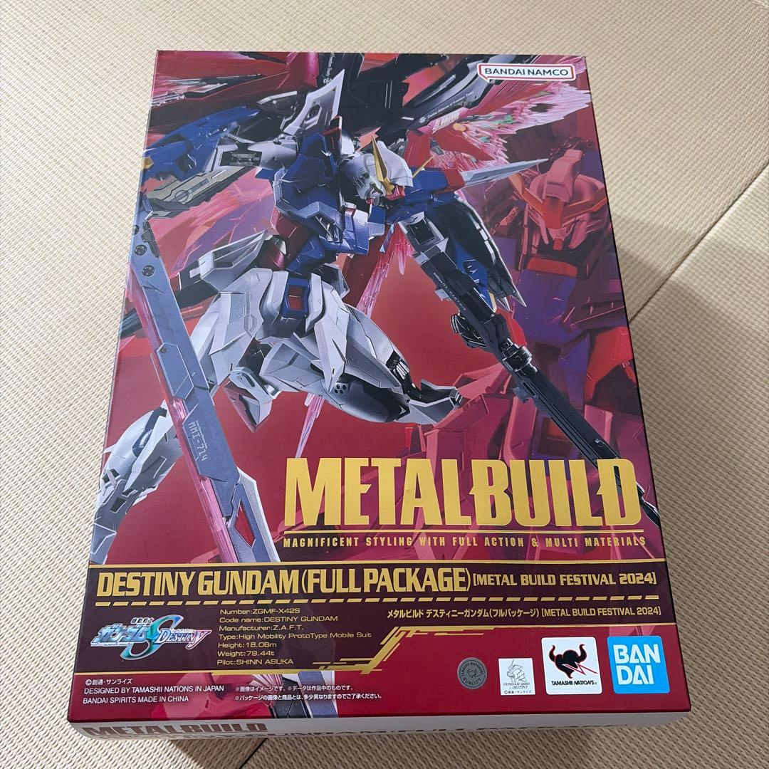 機動戦士ガンダム　デスティニーガンダム フルパッケージ 魂ウェブ