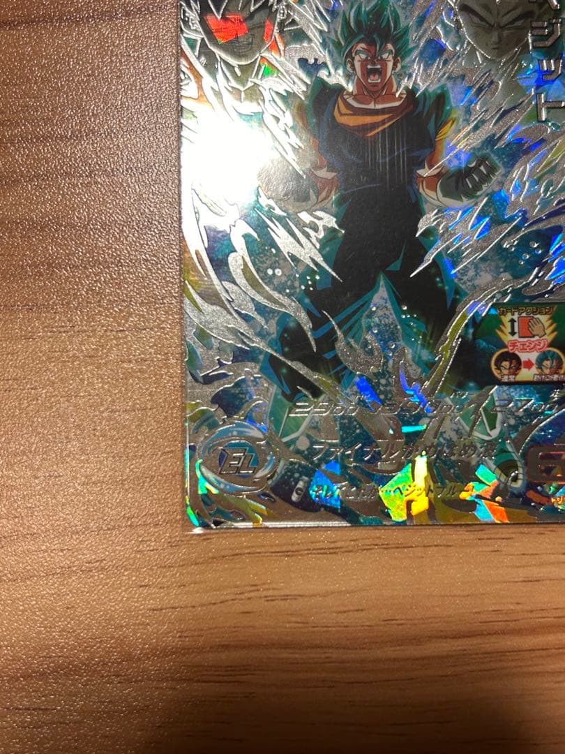 SDBH UGM4-SEC ベジット