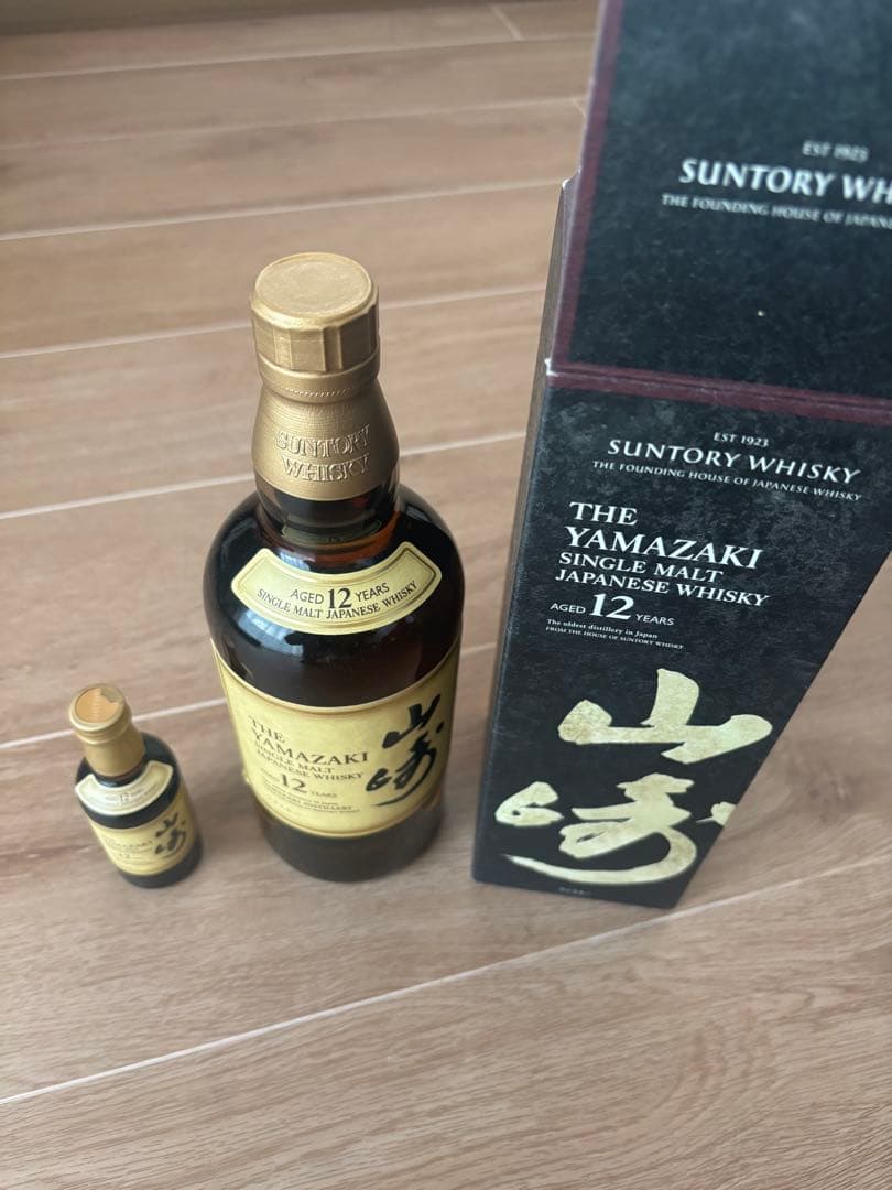 サントリー 山崎 １２年 カートン付700mlと50mlのセット