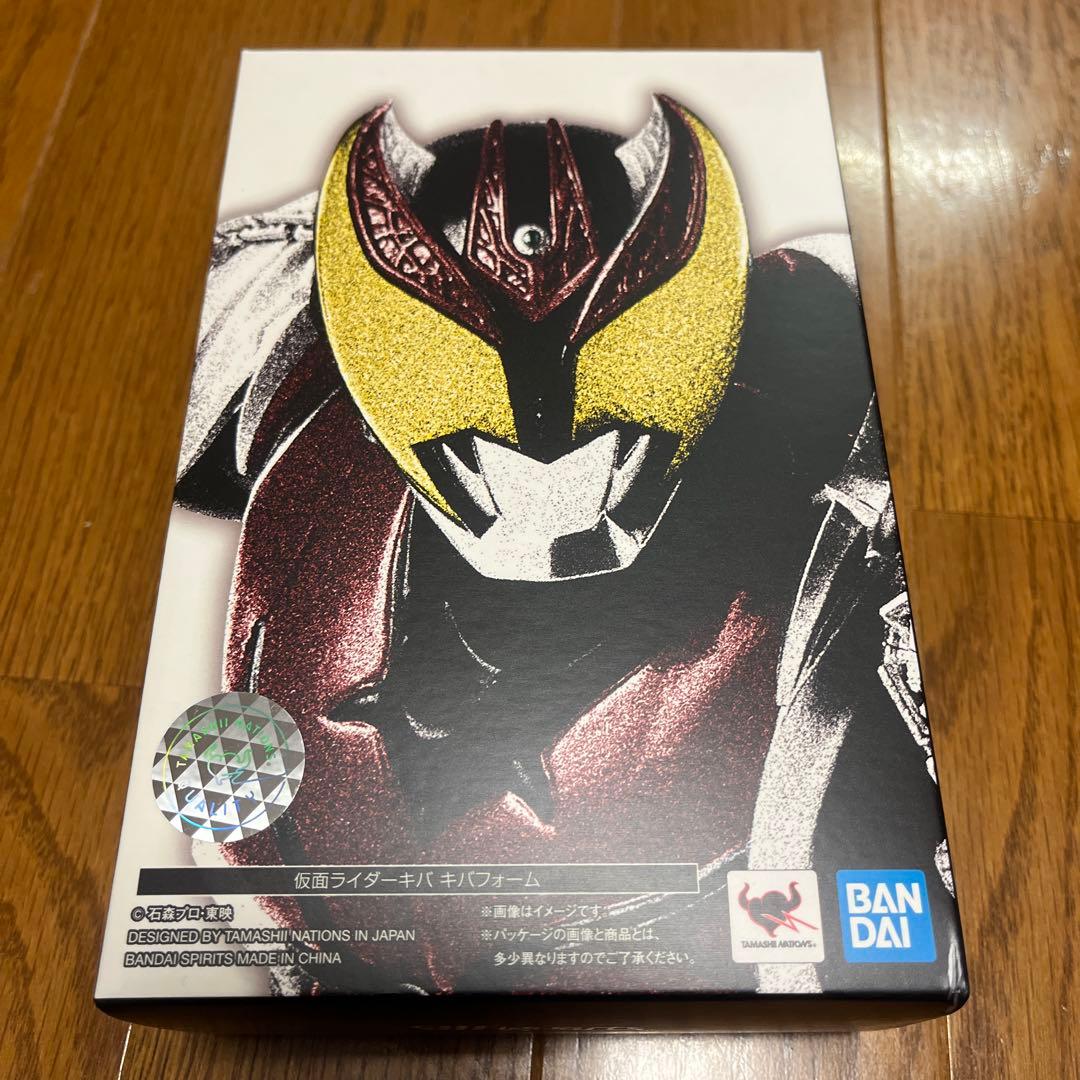 SHFiguarts 真骨彫仮面ライダーキバ 未開封品　初回特典付き
