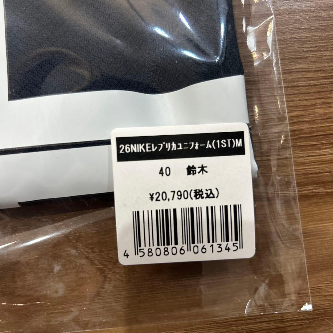 鹿島アントラーズ レプリカユニフォーム 2026