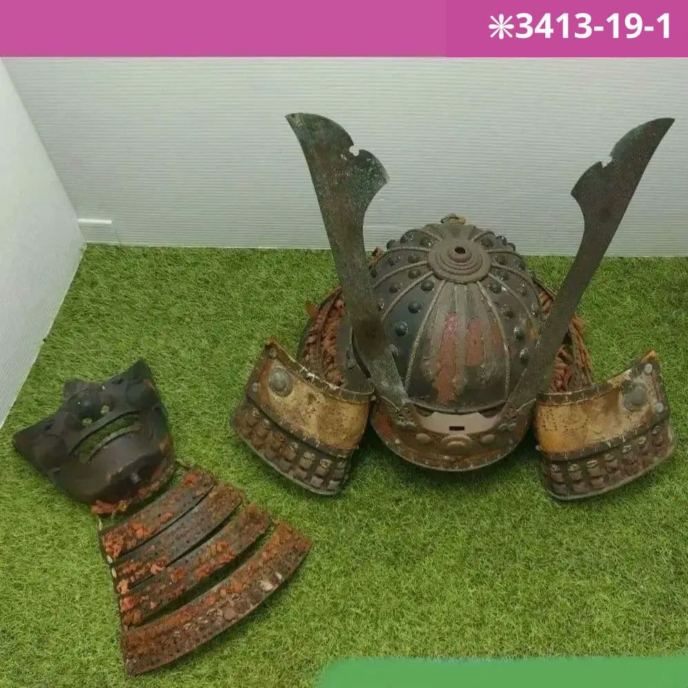 無名 武具 部品 アンティーク 骨董古武具 兜
