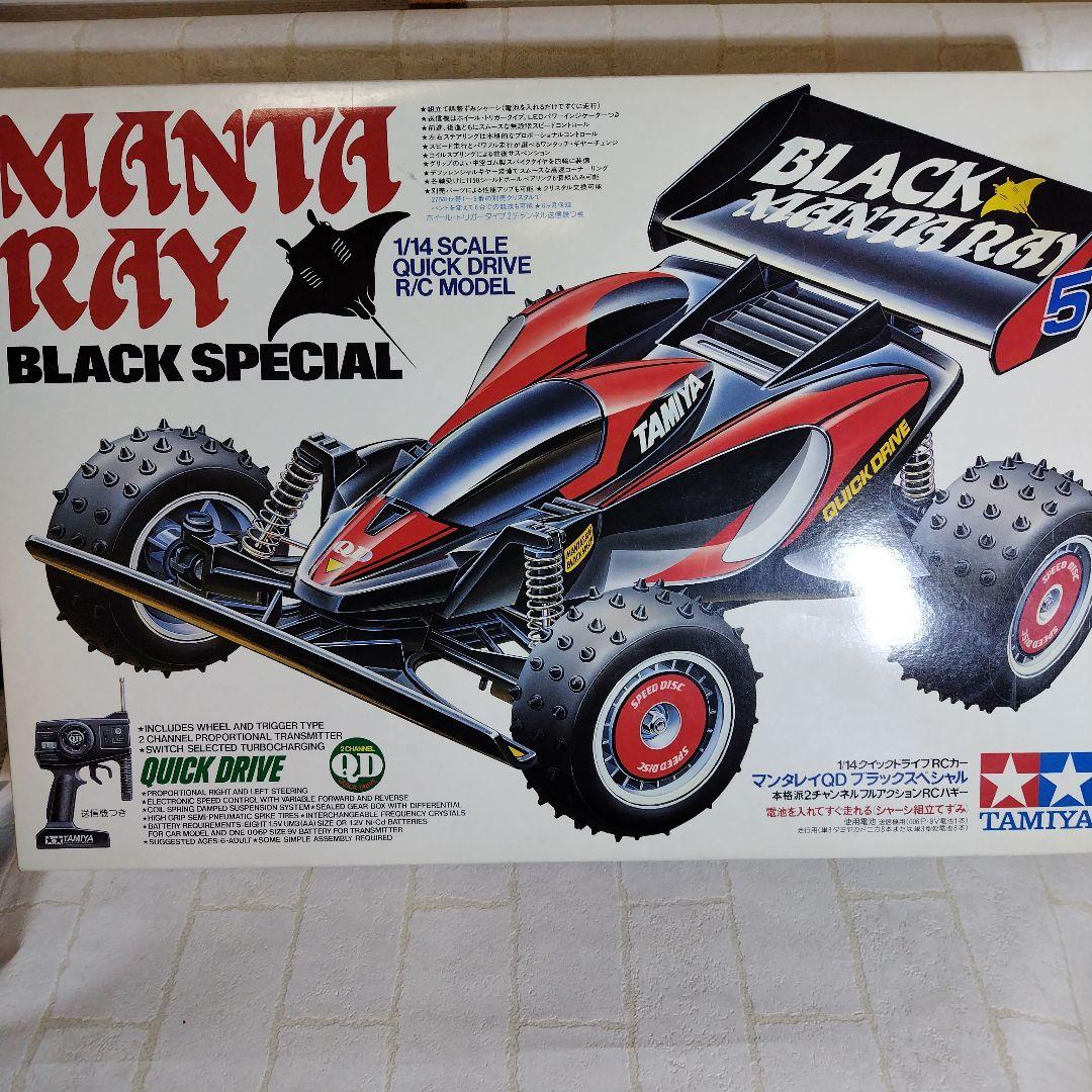 タミヤ RC マンタレイ QD ブラックスペシャル 1/14 クイックドライブ