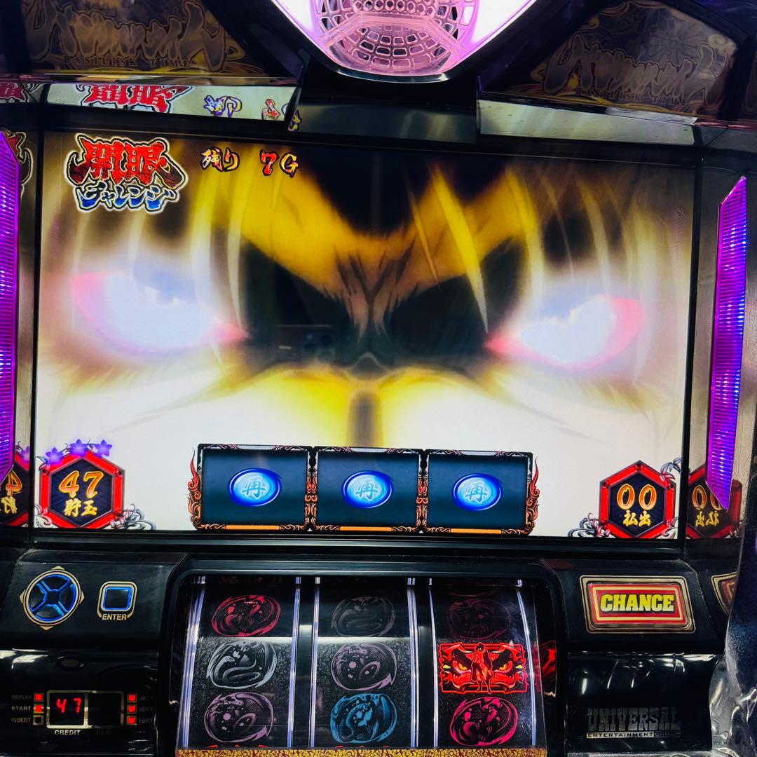 名機 バジリスク2  不要機 無段階ボリューム付き パチスロ スロット