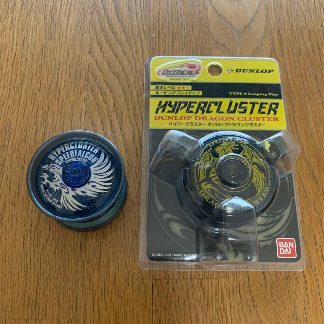 極美品/ハイパーヨーヨー/限定スピードファルコン/ダンロップドラゴンクラスター