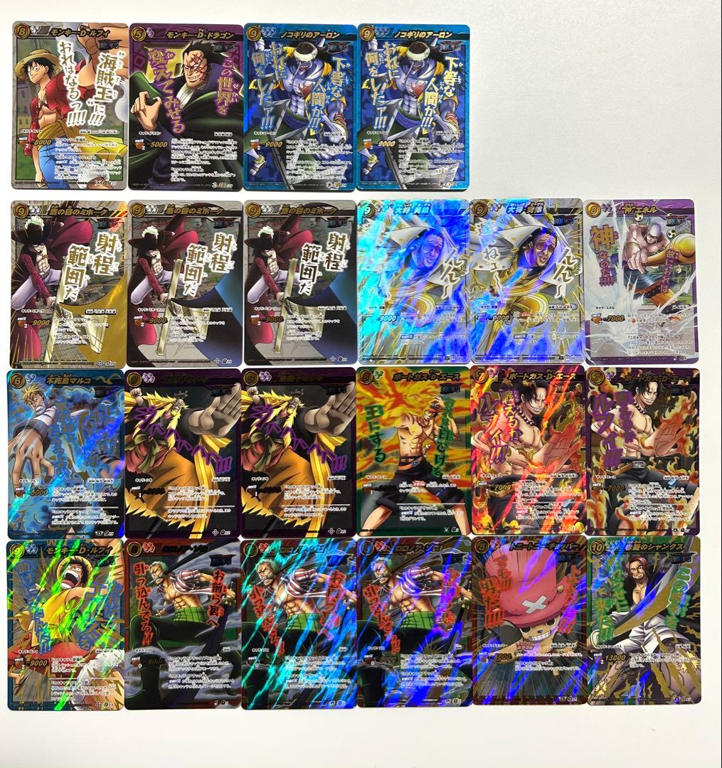 ミラクルバトルカードダス ワンピース ミラバト まとめ売り