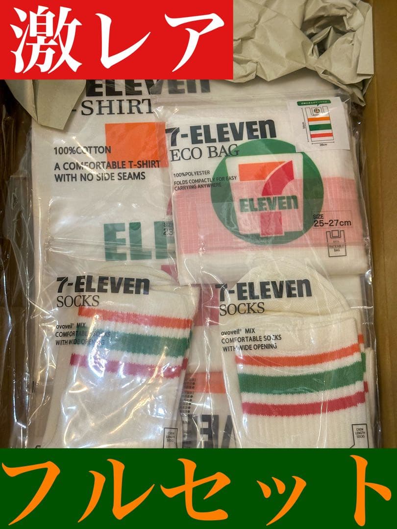 セブンイレブン50周年　当選品 レシート711円応募 オリジナルグッズセット