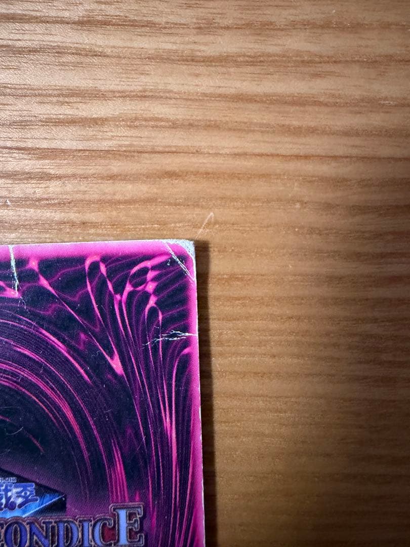 ブラックマジシャンガール ダンジョンダイス