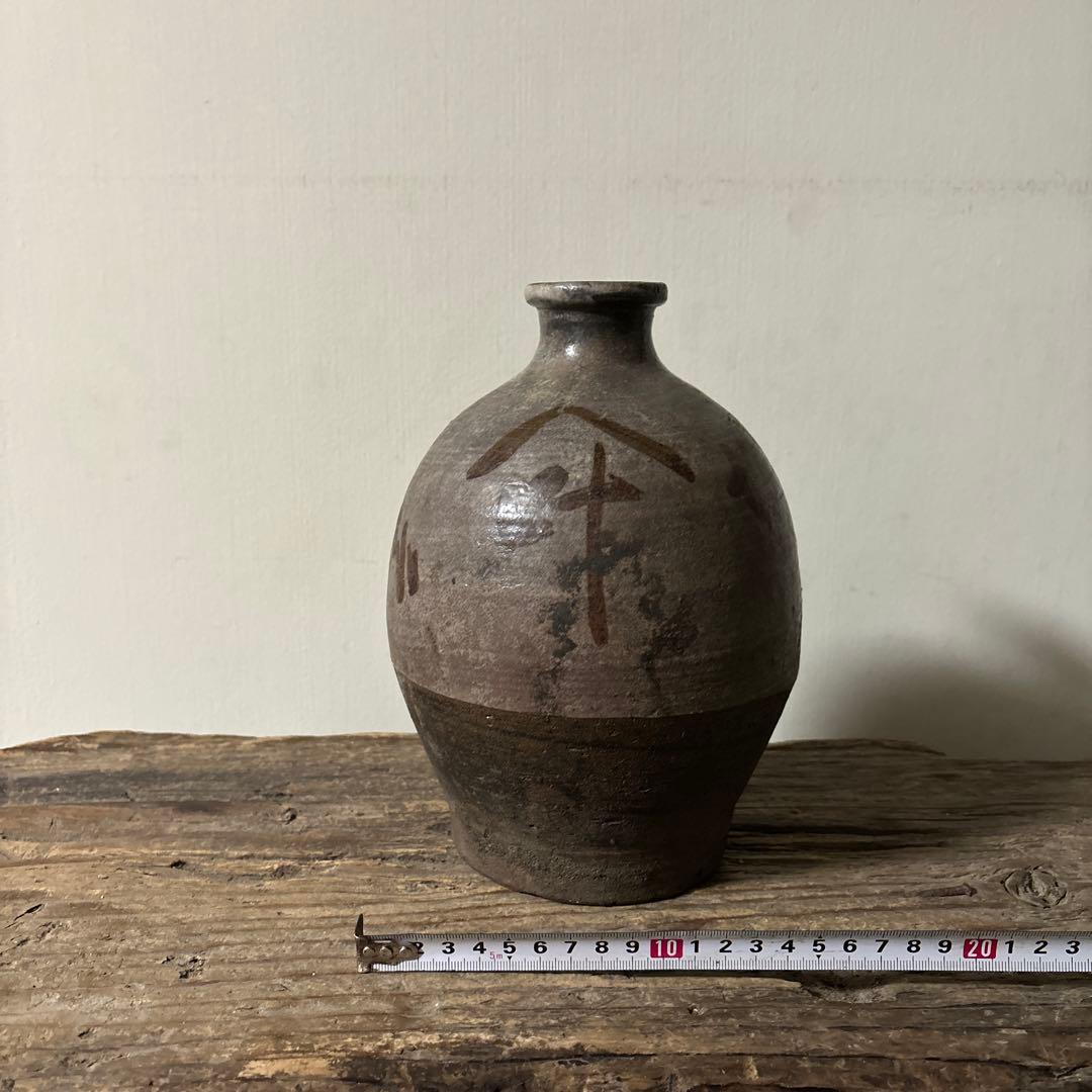 弓野焼徳利③武雄　唐津　古道具　アンティーク　骨董　古民芸　田舎暮らし　検:李朝