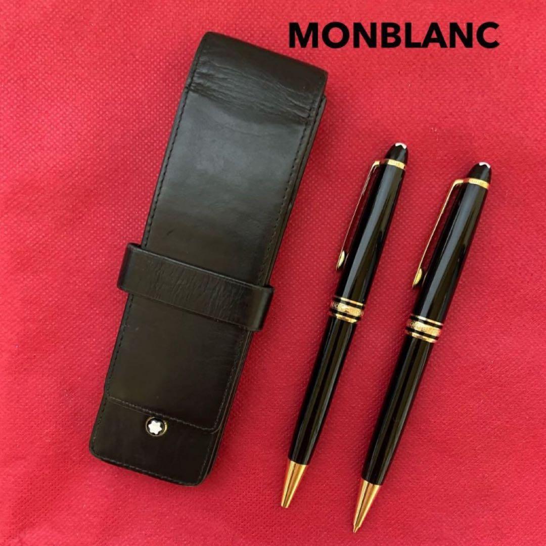モンブラン　MONBLANC マイシュターシュティック ３点セット　ボールペン