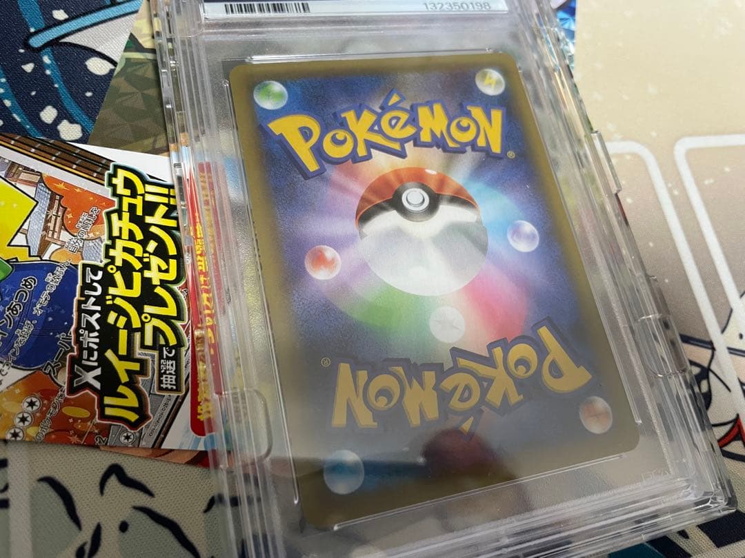 レシラム　25th PSA10 ポケモンカード　DOPAオリパ当選品