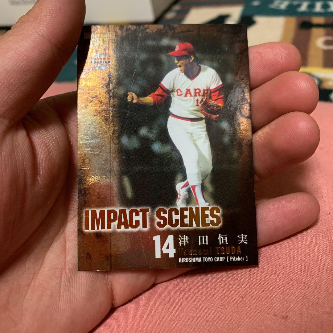 BBM2010 津田恒実選手　激レア！