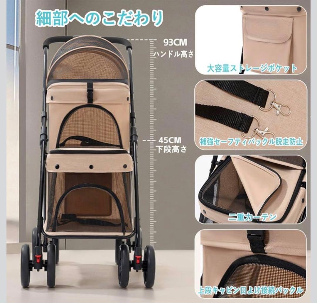 【新品未開封】ペットカート 犬猫　ベージュ 360°回転 前輪サスペンション