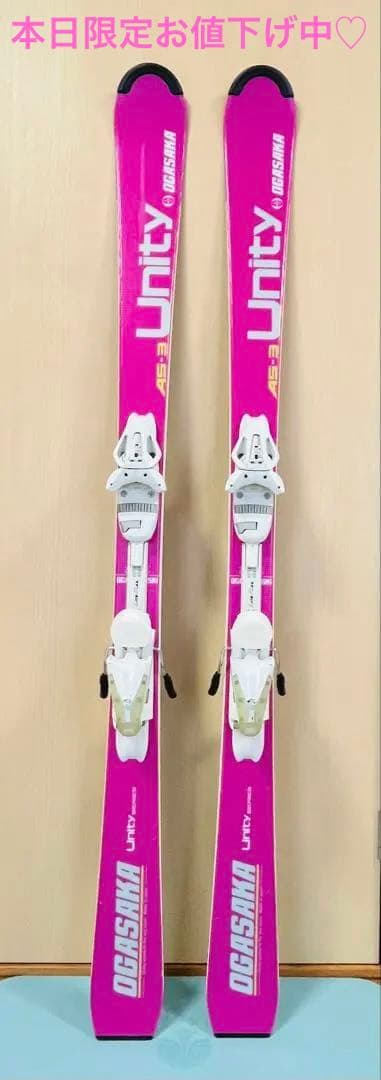 オガサカ　OGASAKA　Unity　ユニティ　AS-3　145cm スキー