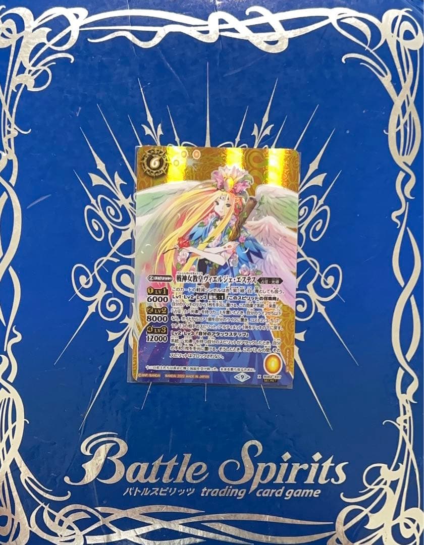 【SECRET】戦神女教皇ヴィエルジェ・エステス【バトルスピリッツ】