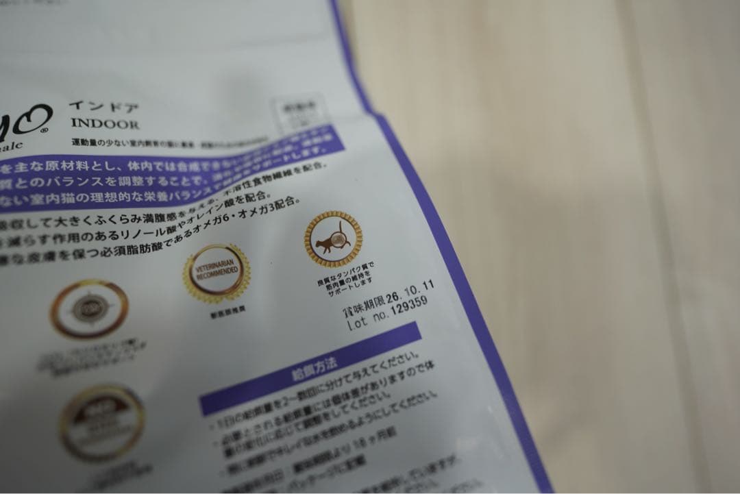 ELMO ドライキャットフード 2kgx4 400gx2