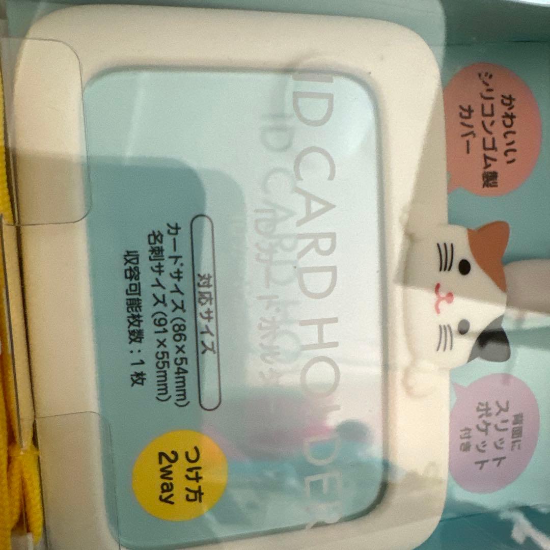 猫文房具セット