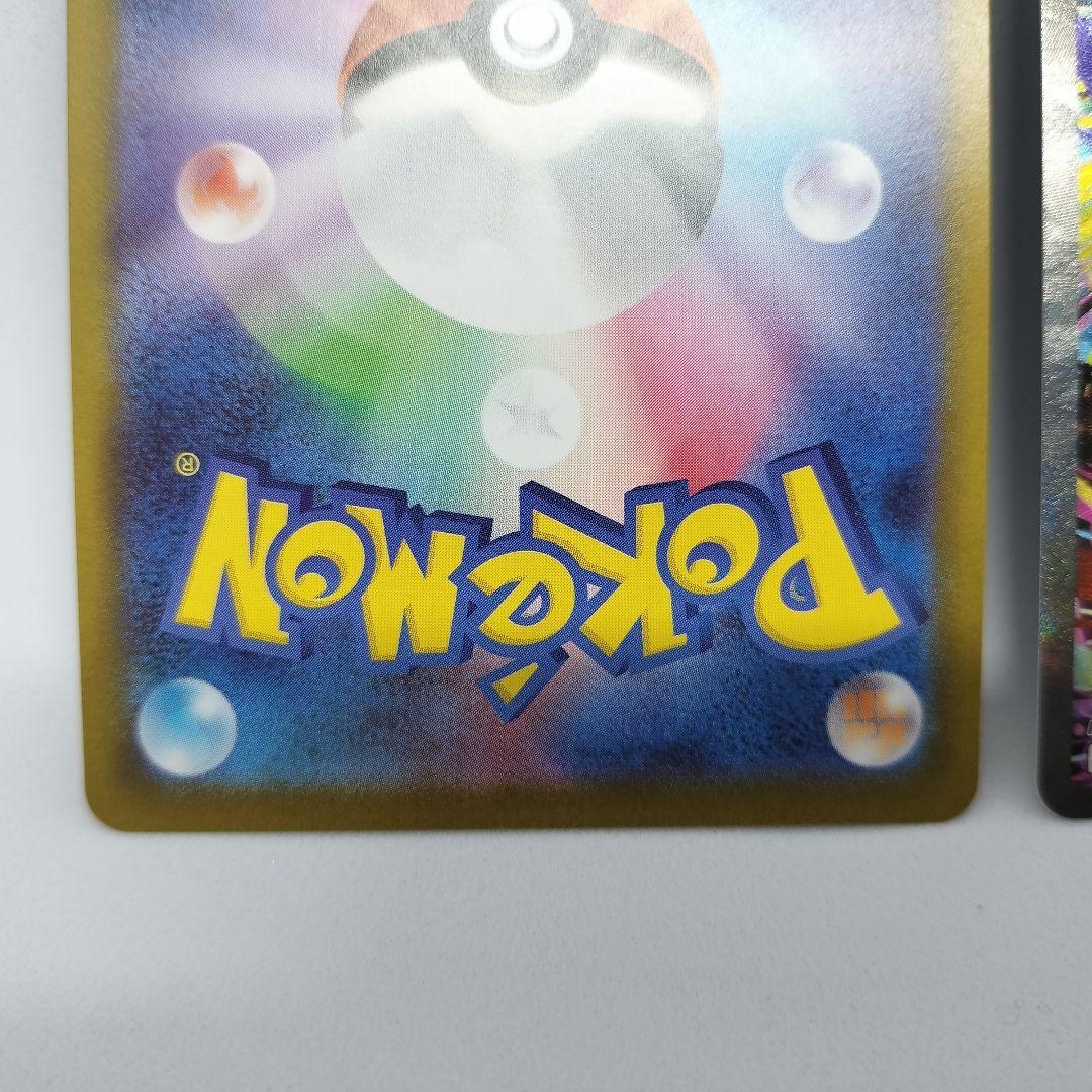 【匿名配送】メガジガルデex SAR 2枚